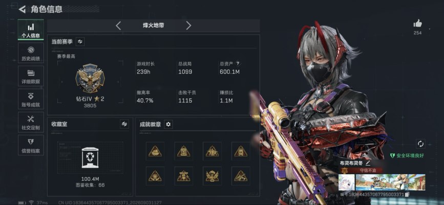 三角洲服务图片2