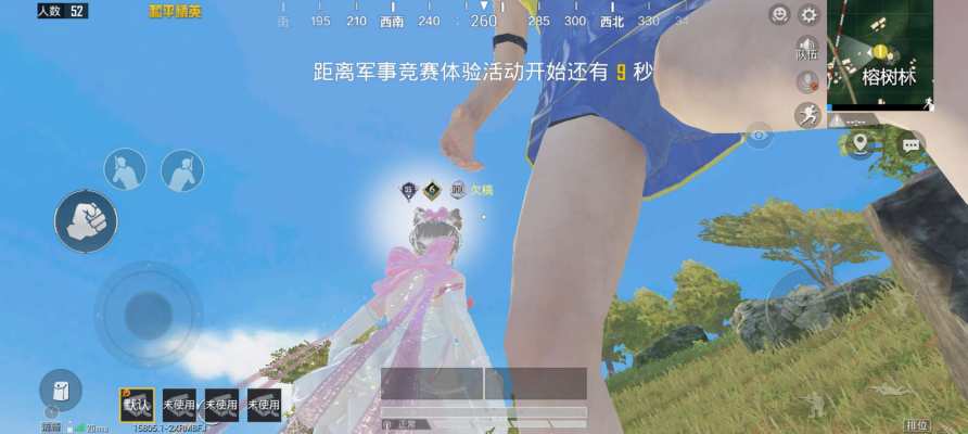 和平精英服务图片1