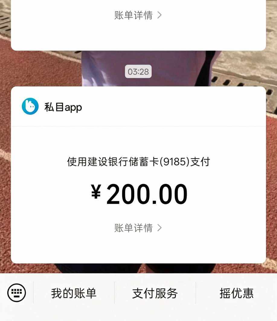 Mr.黎发布的第1张图片