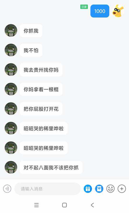 烤鸭腿发布的第1张图片