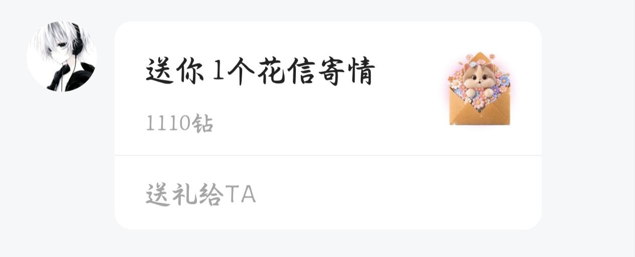 苏樱🌸发布的第1张图片
