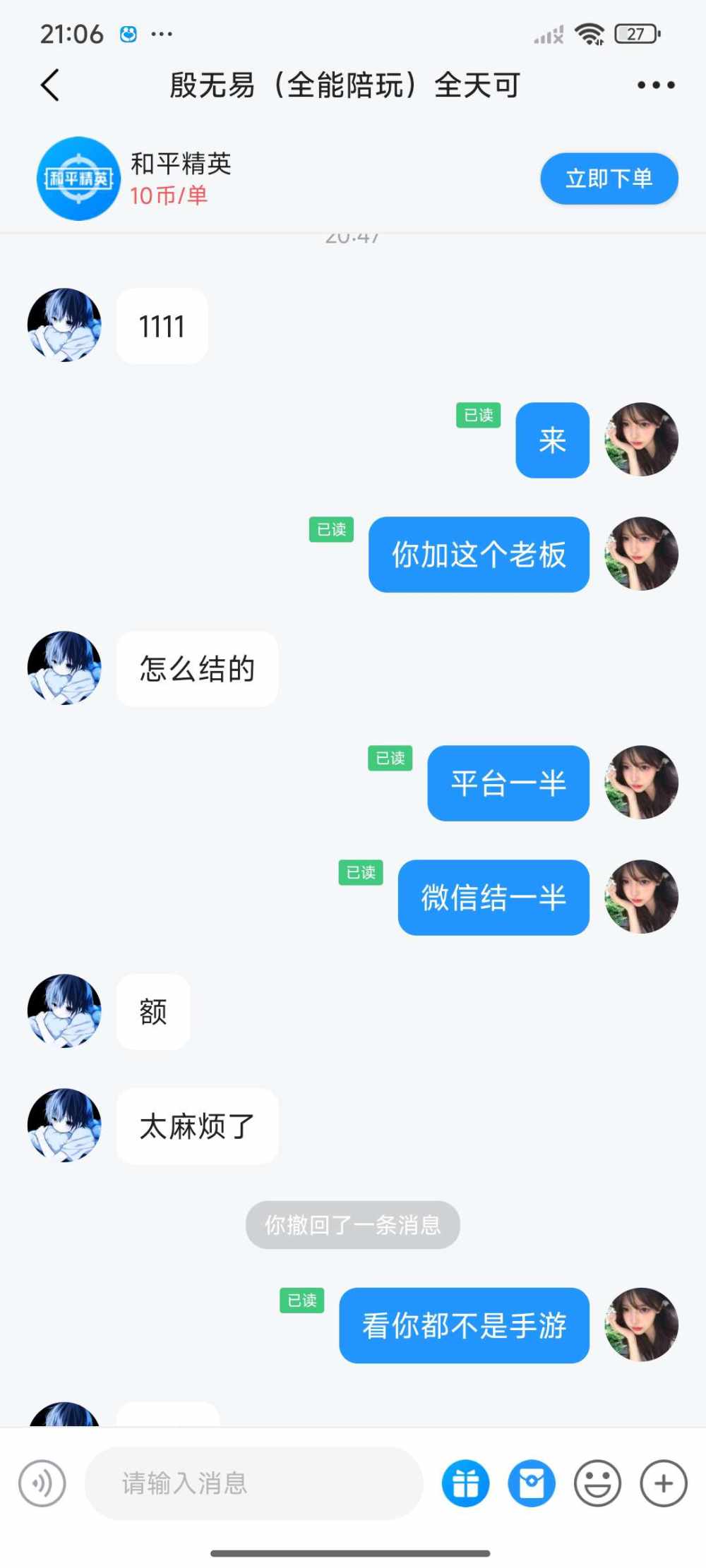 Now203发布的第1张图片