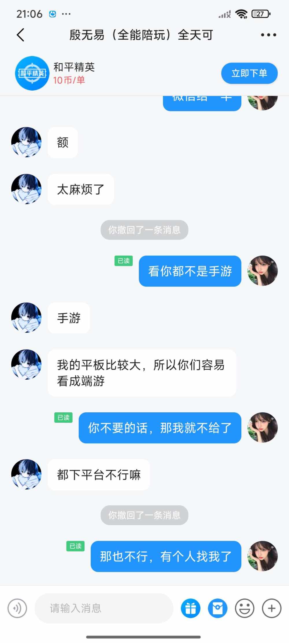 Now203发布的第2张图片