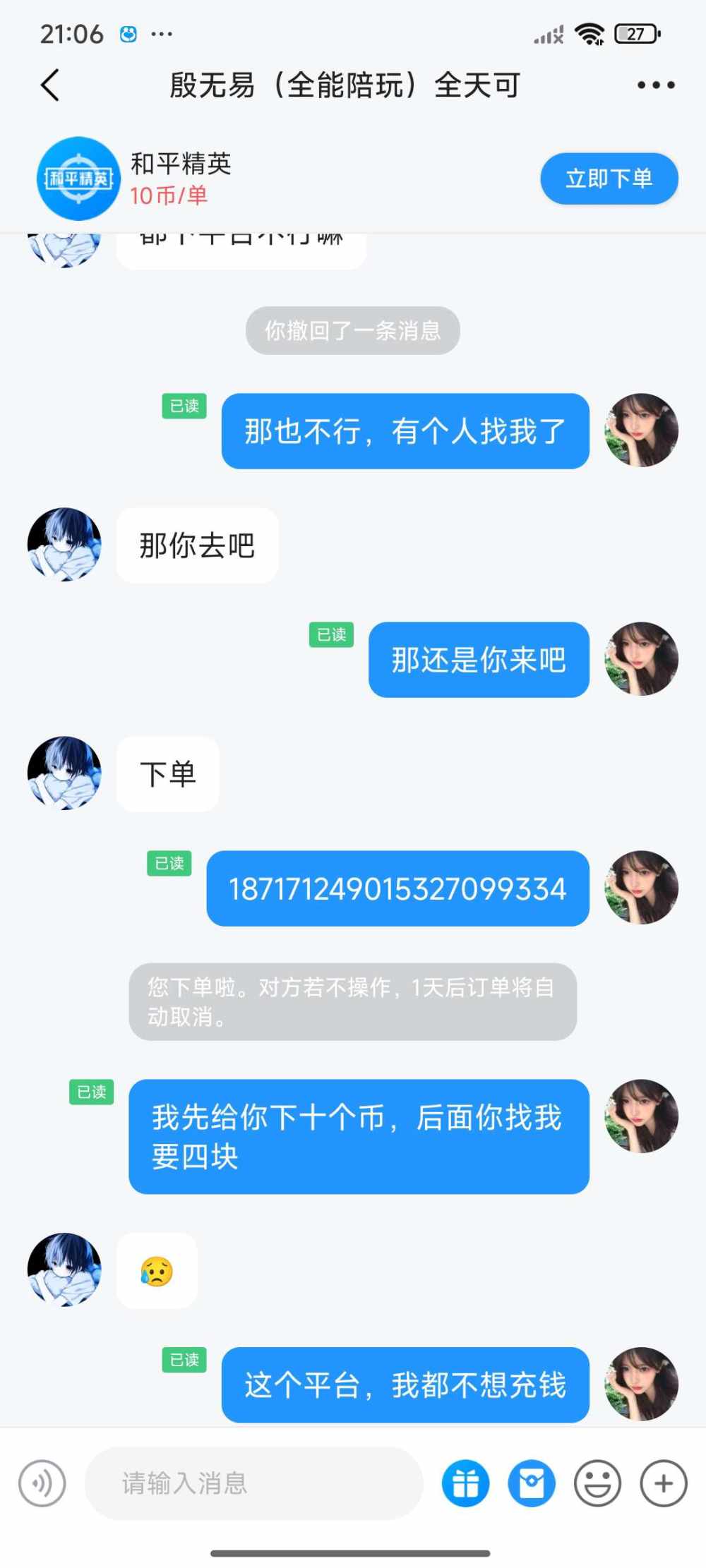 Now203发布的第3张图片