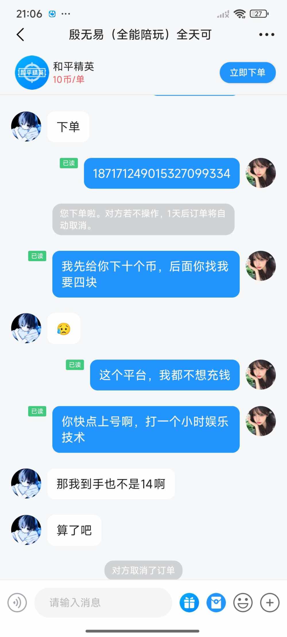 Now203发布的第4张图片