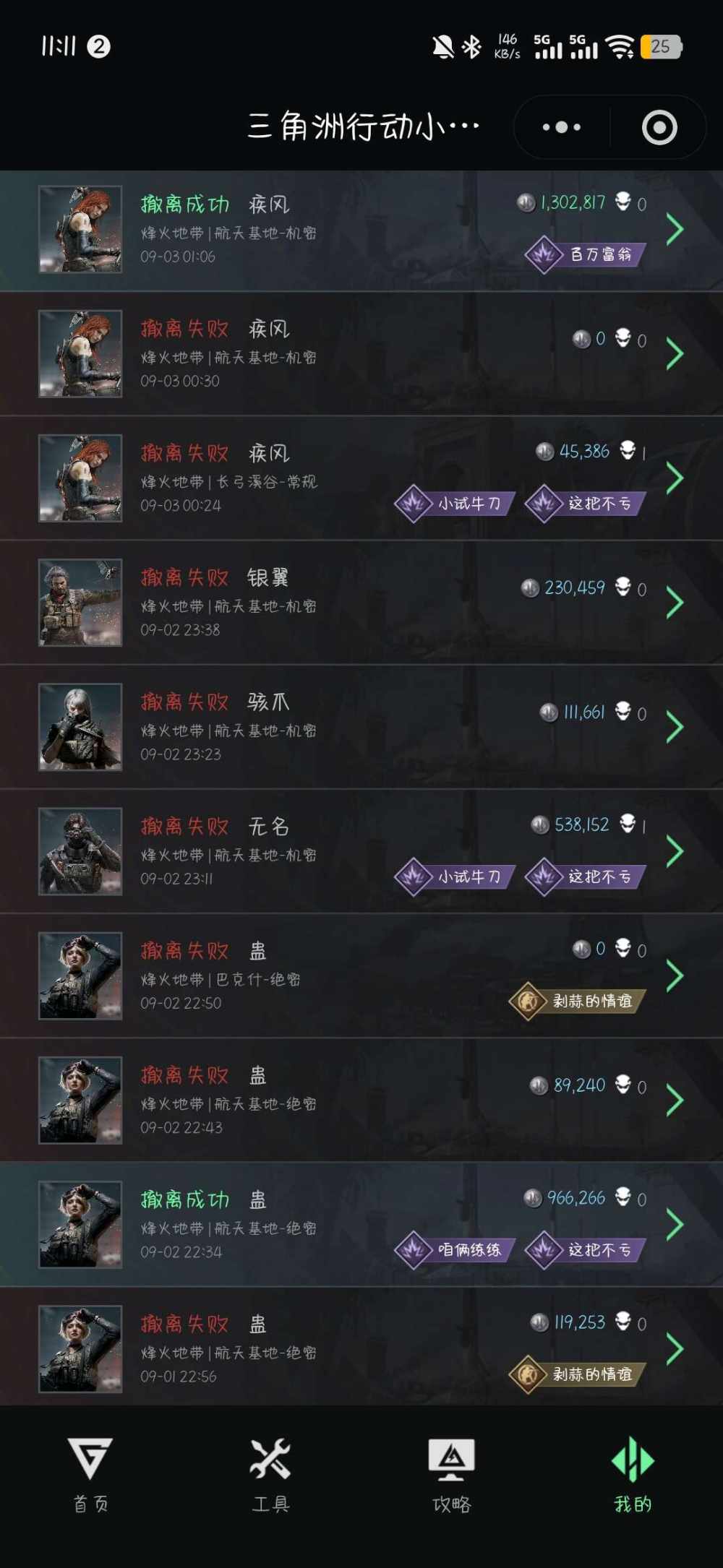麻薯薯薯发布的第1张图片