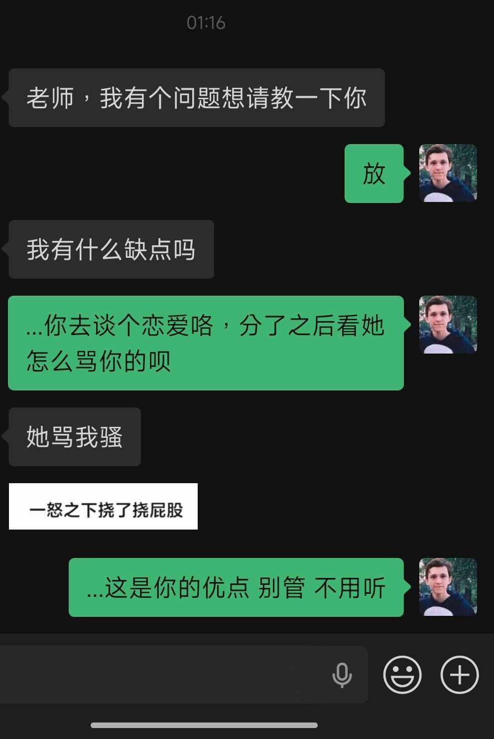 哈基人发布的第1张图片