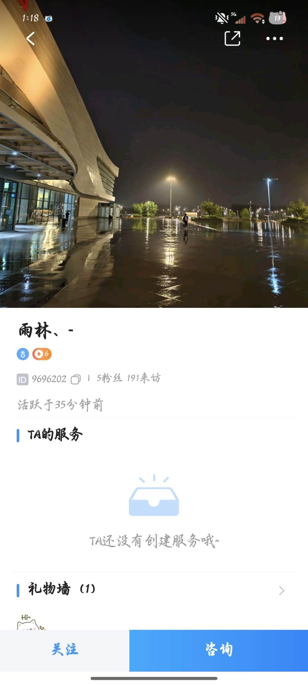 乖丫头”发布的第1张图片