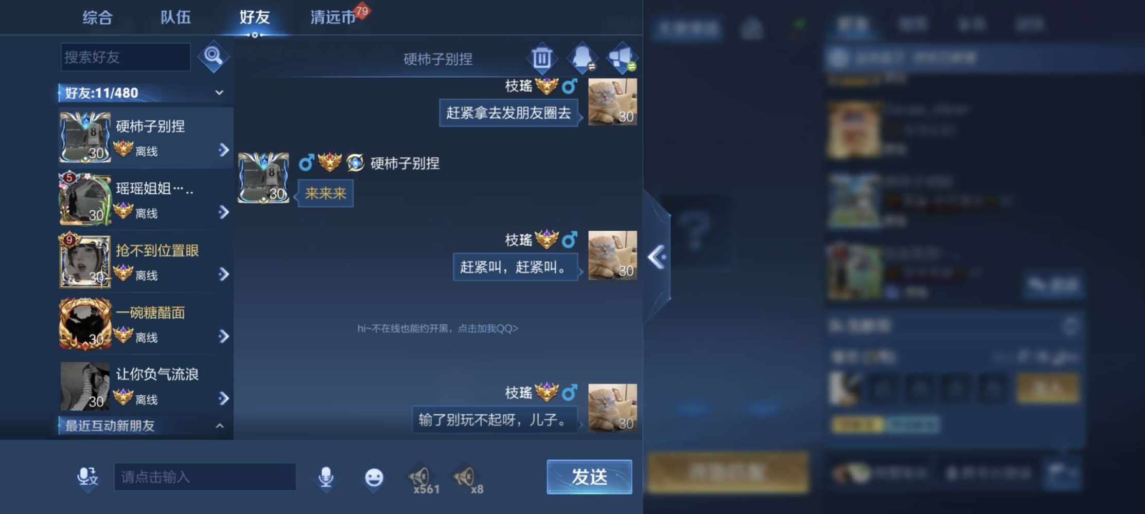 祖安，发布的第1张图片