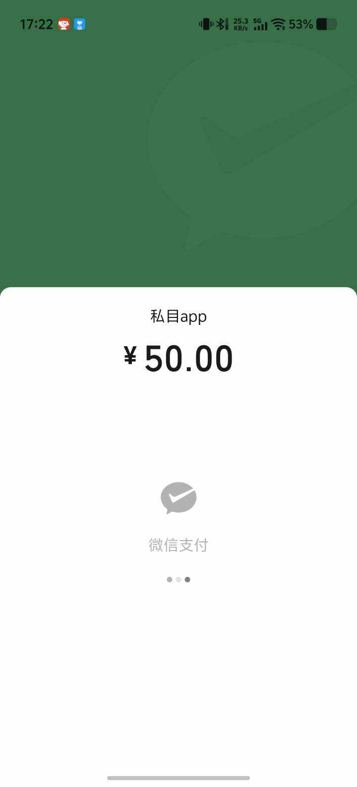 过此云烟发布的第1张图片