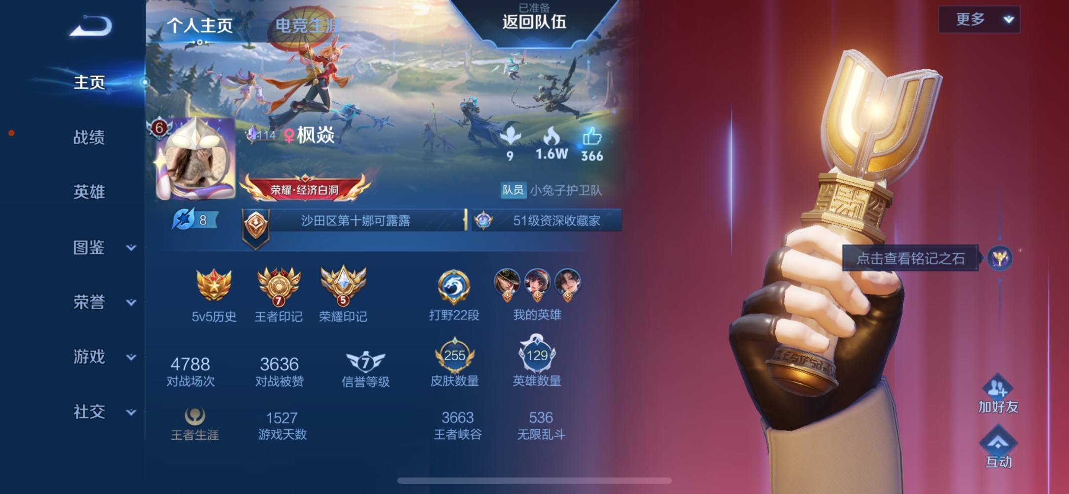 子子（接游）发布的第3张图片