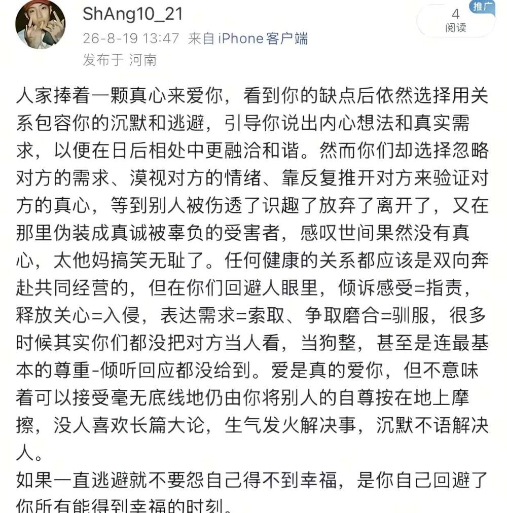 慧慧喵发布的第1张图片