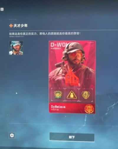 三角洲服务图片6