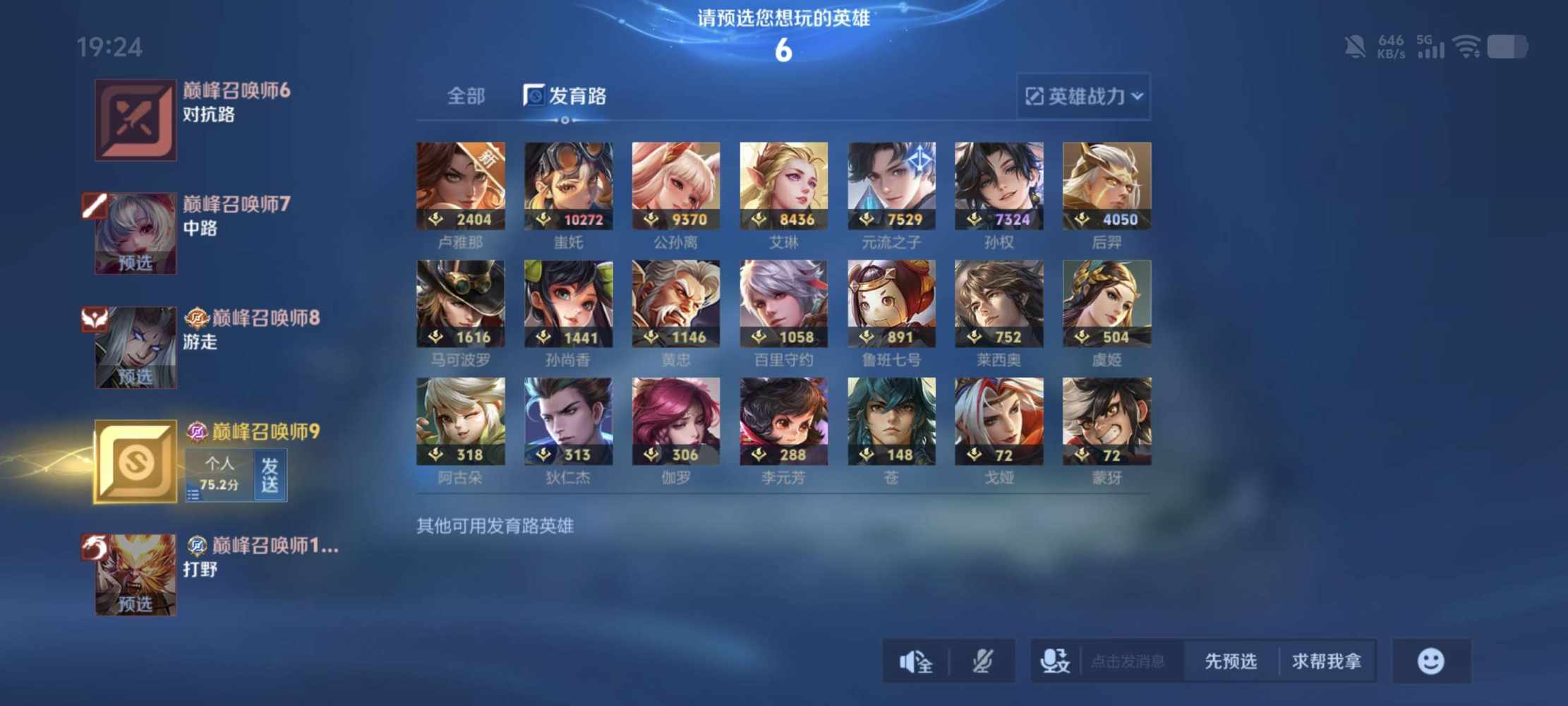 秦逐发布的第2张图片