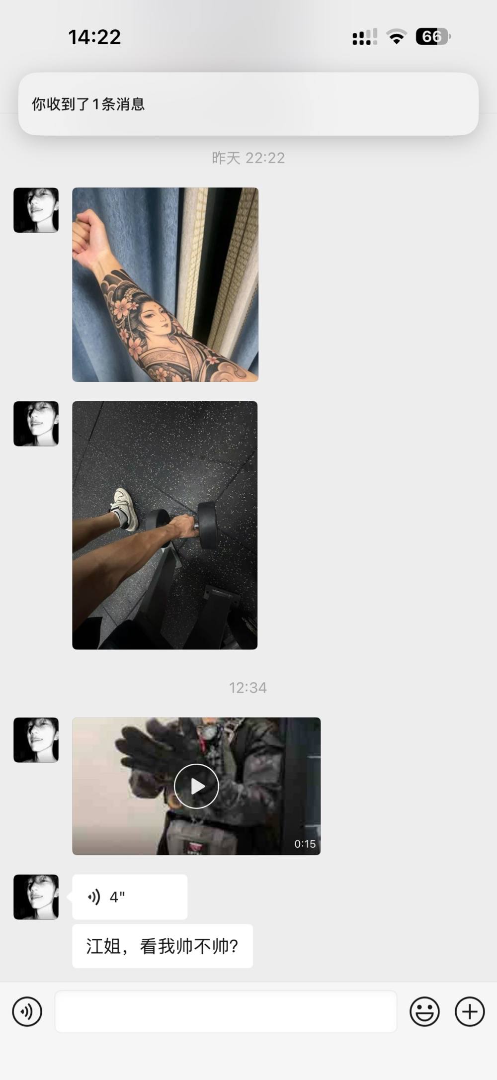 伊 娅发布的第1张图片