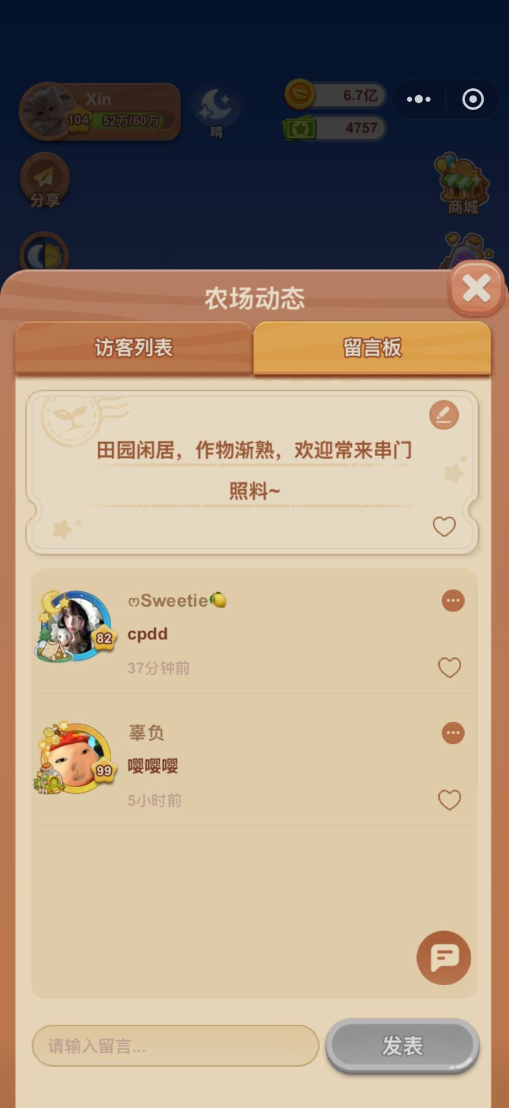 小狗布丁发布的第1张图片