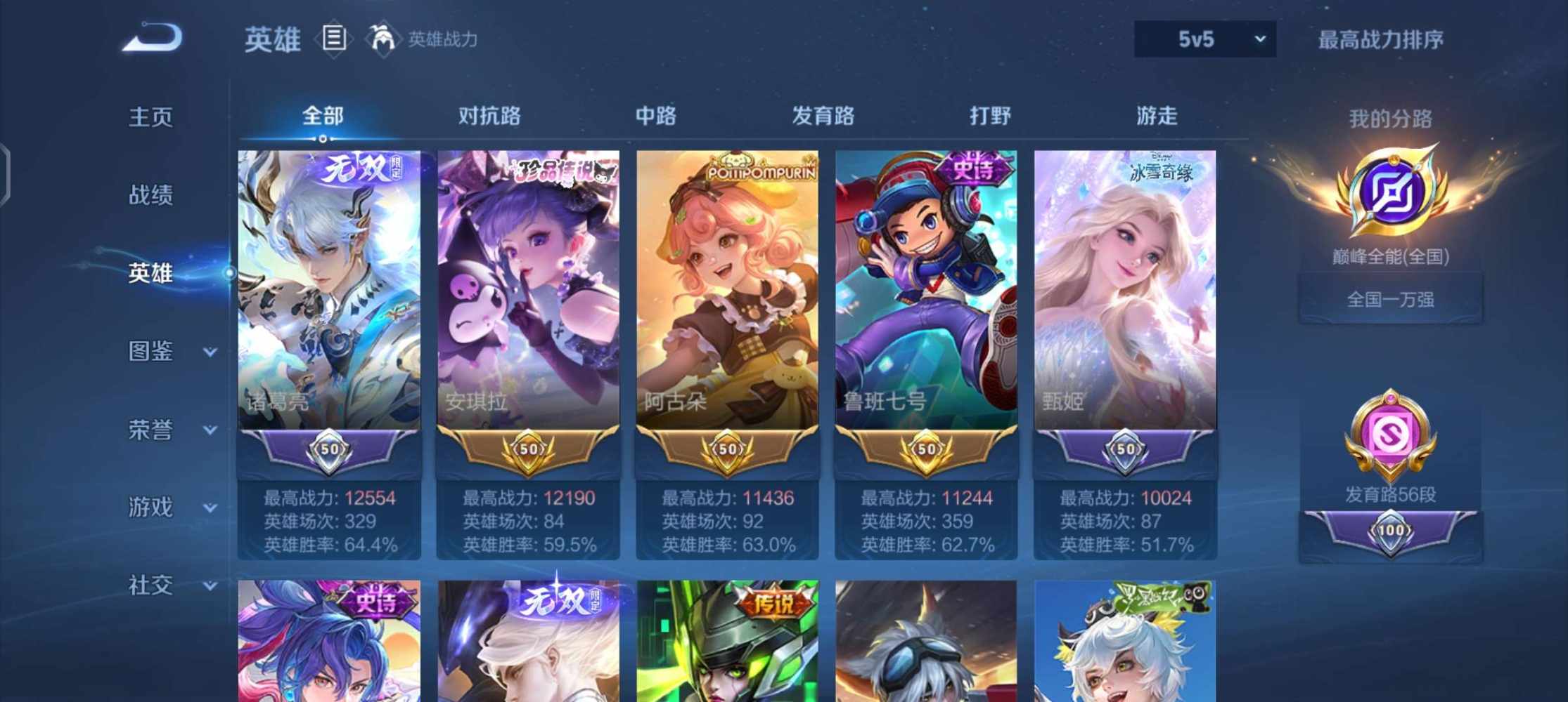 打赏图片1