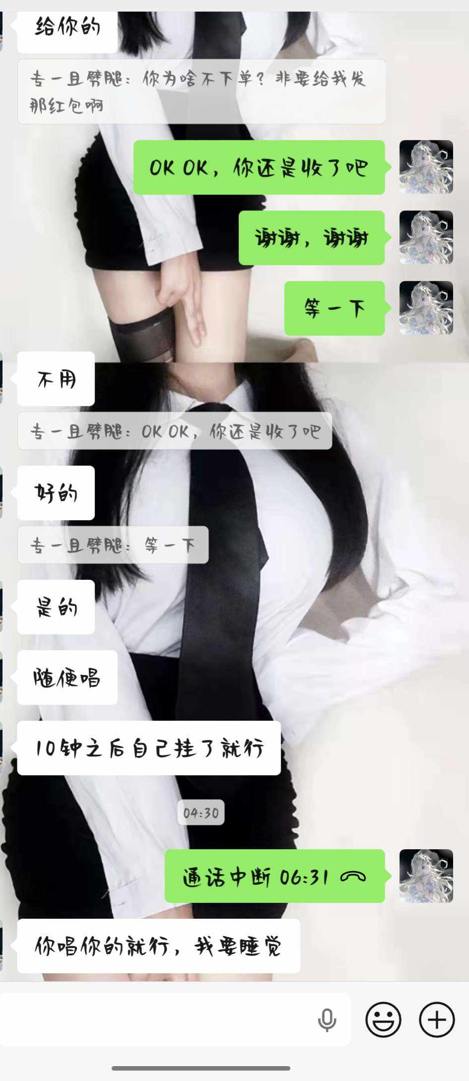季椿琳（代发）发布的第1张图片