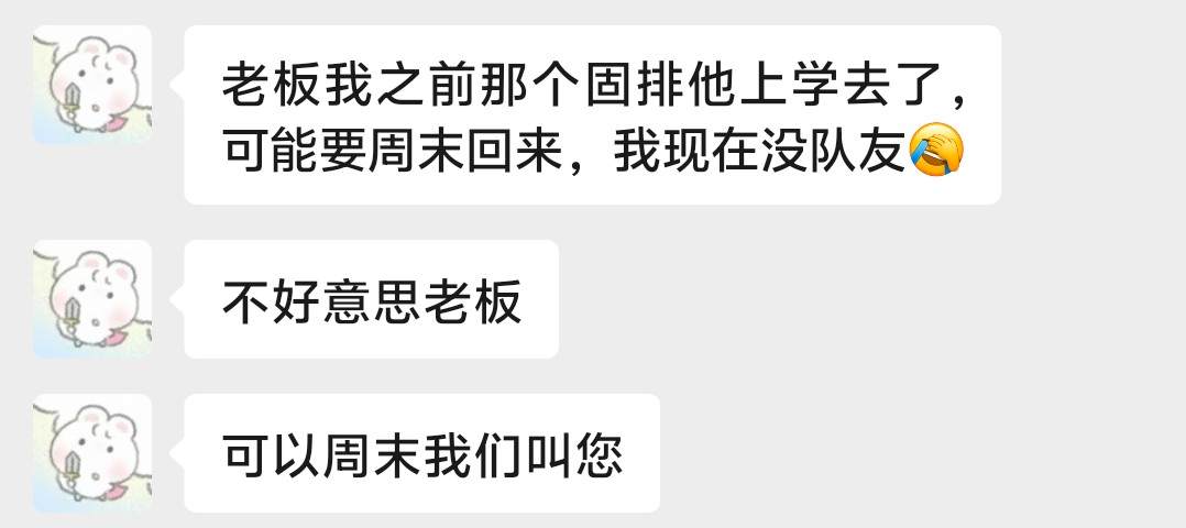 恂云发布的第1张图片