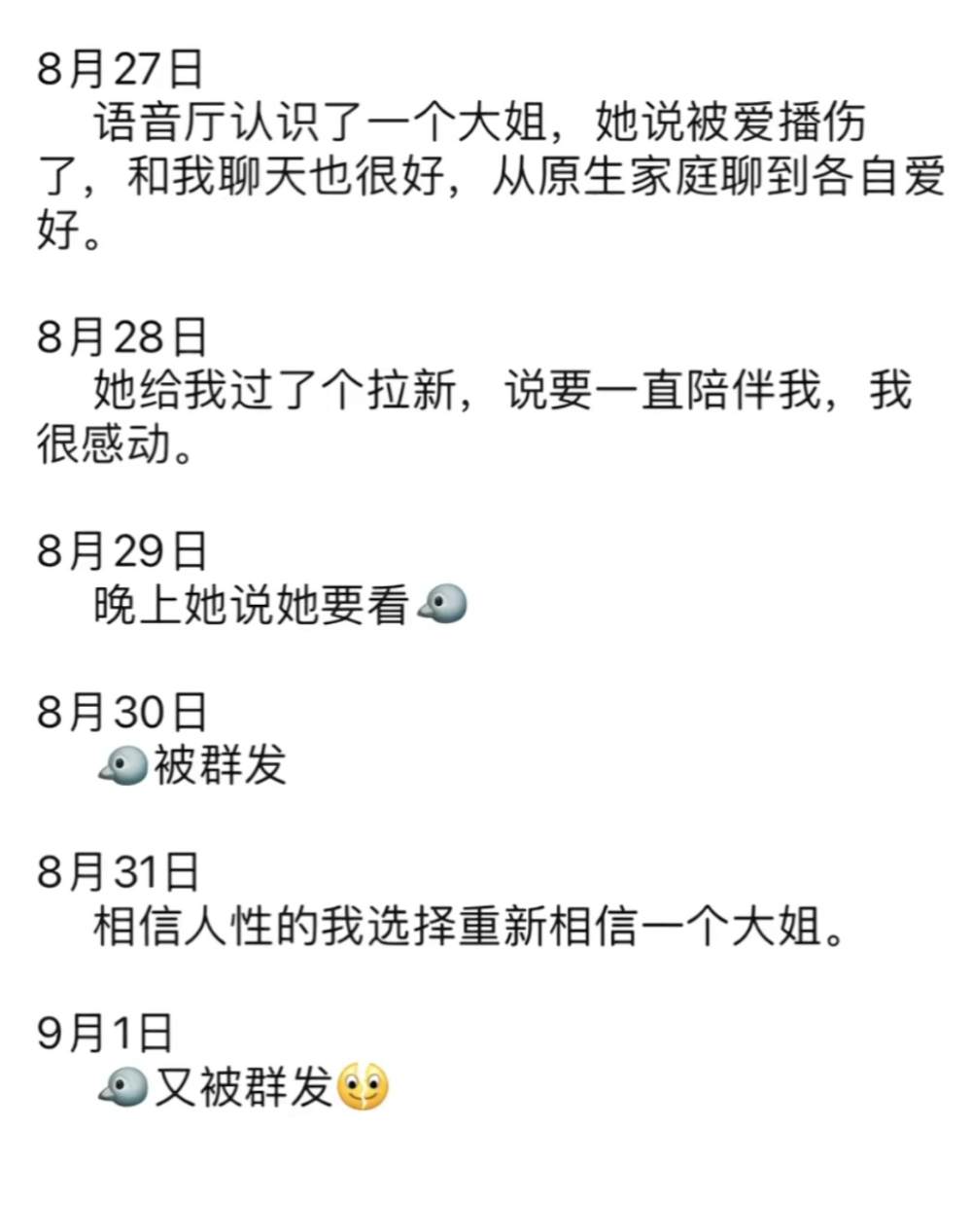 恂云发布的第1张图片