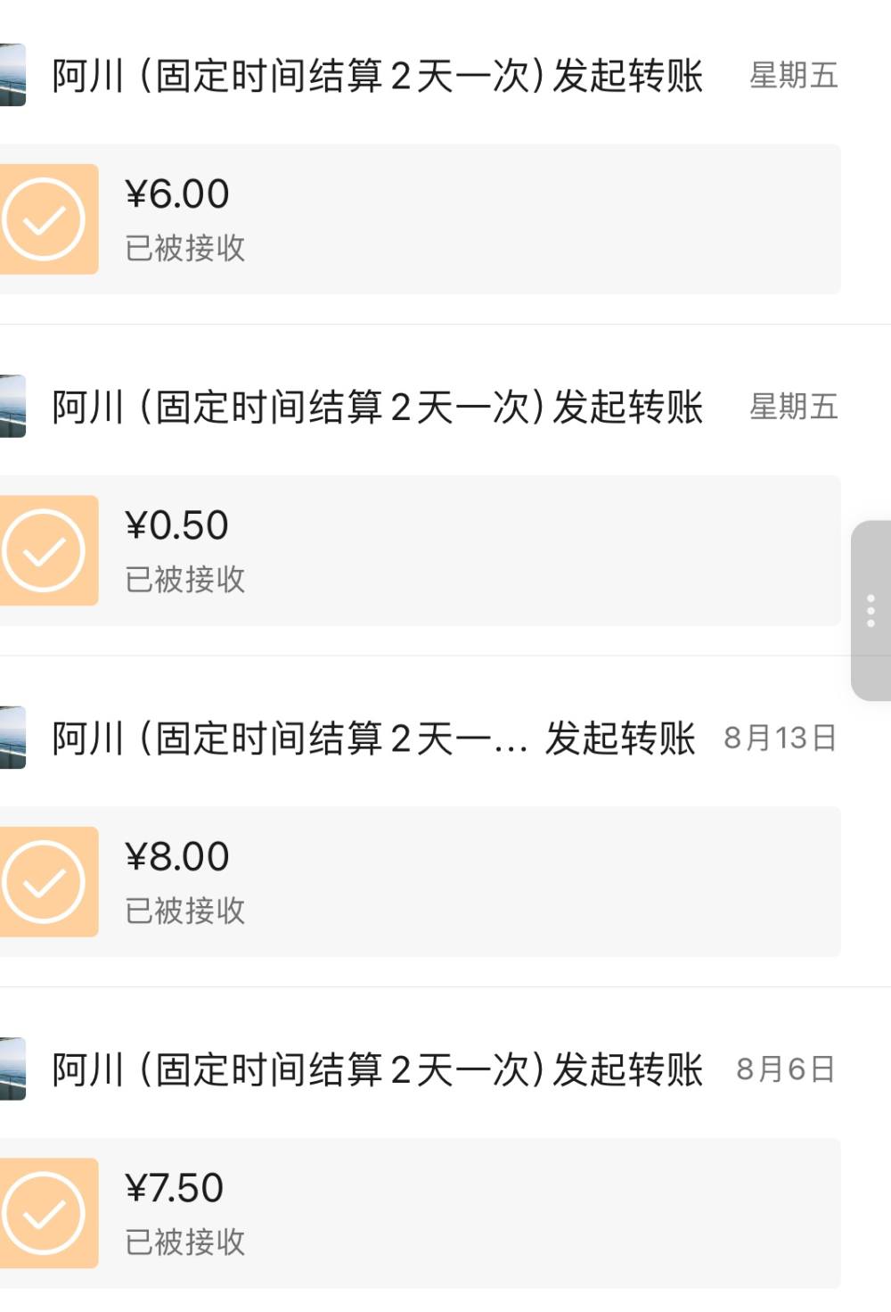 蒋望发布的第2张图片