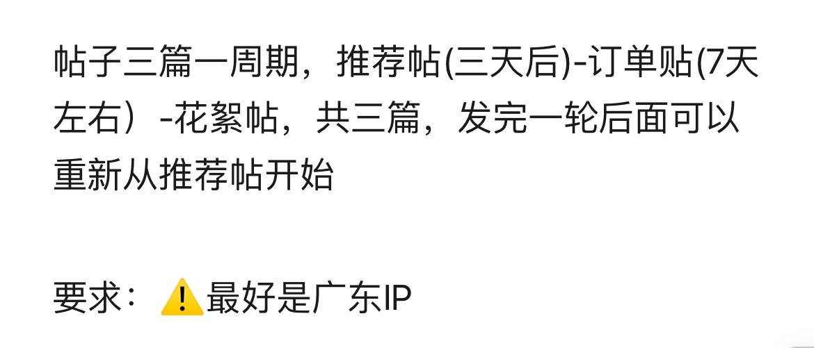 蒋望发布的第1张图片