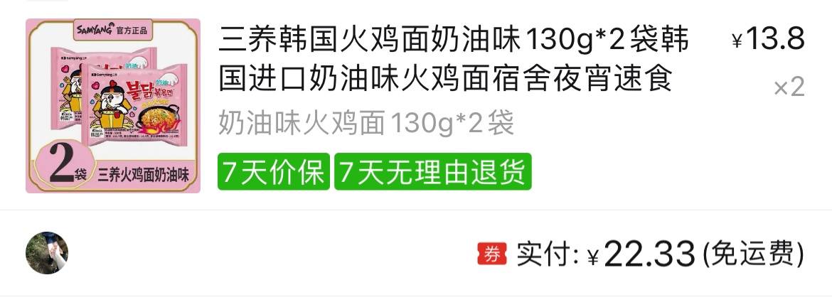 蒋望发布的第1张图片