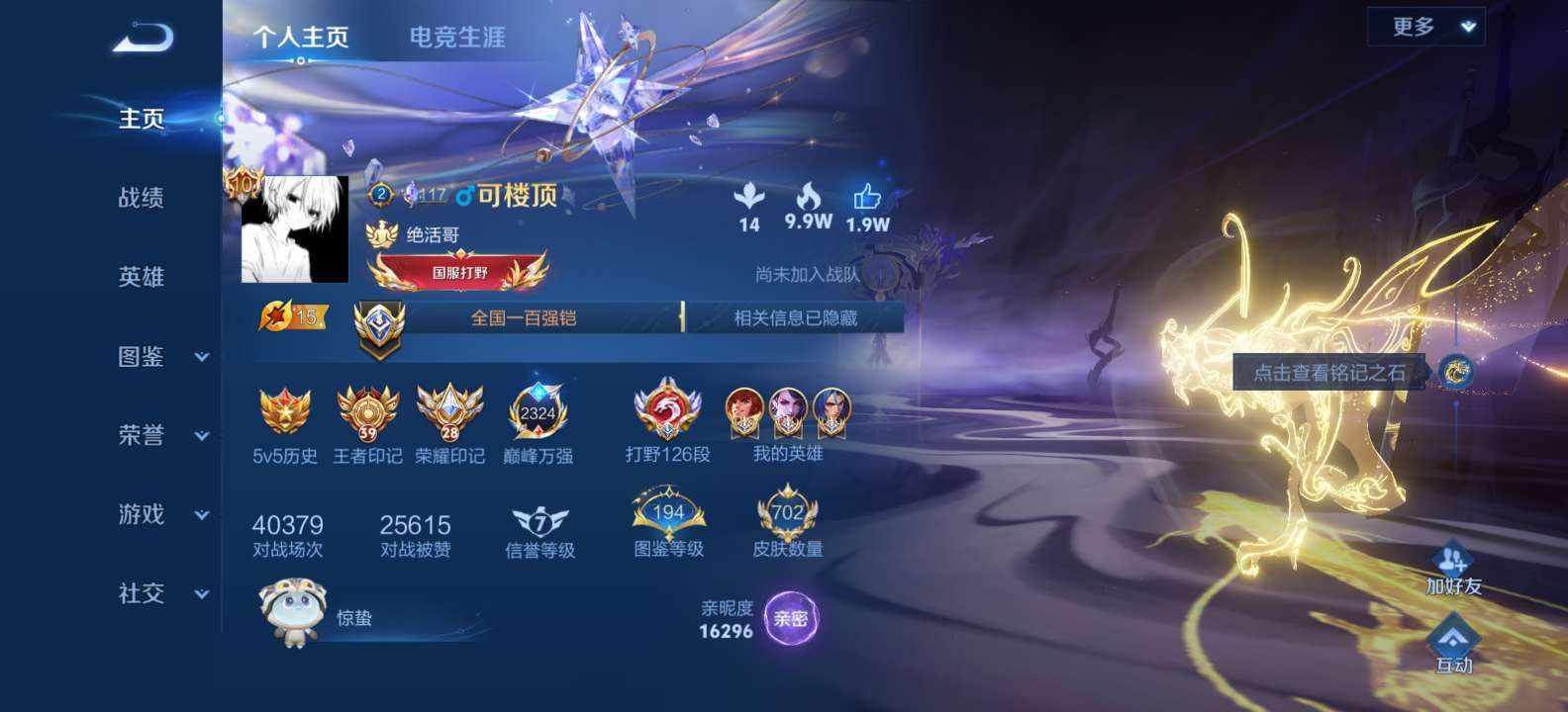 志文。发布的第2张图片