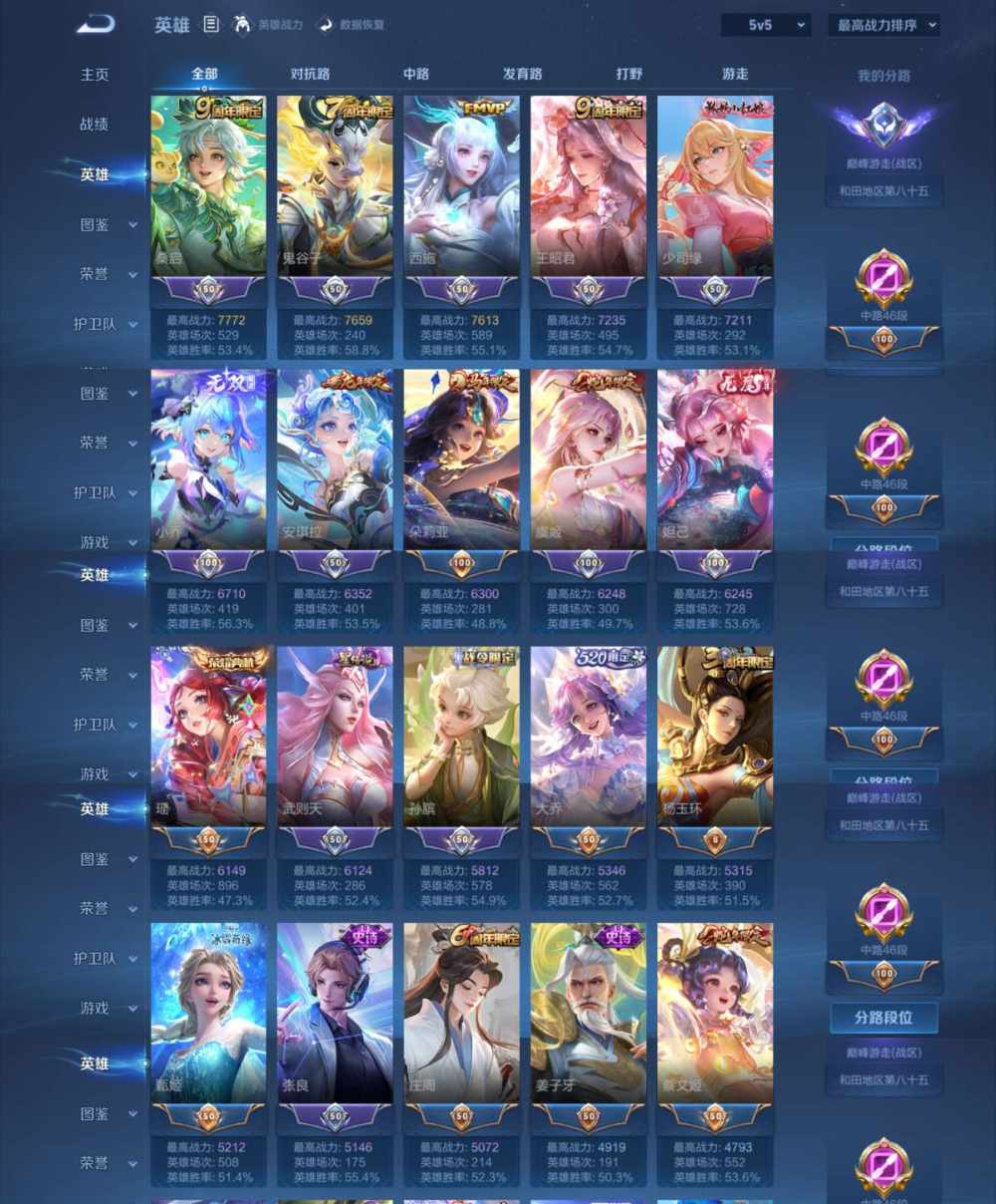 祈小鹿降临ᩚ发布的第2张图片