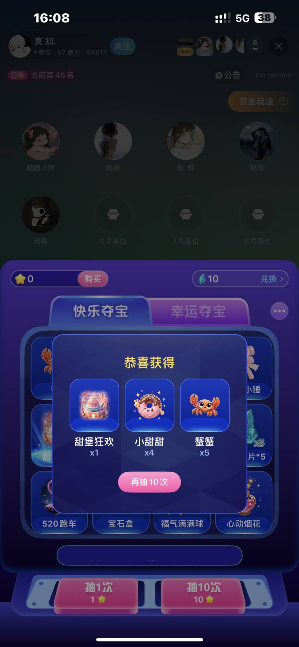 .山柳发布的第1张图片