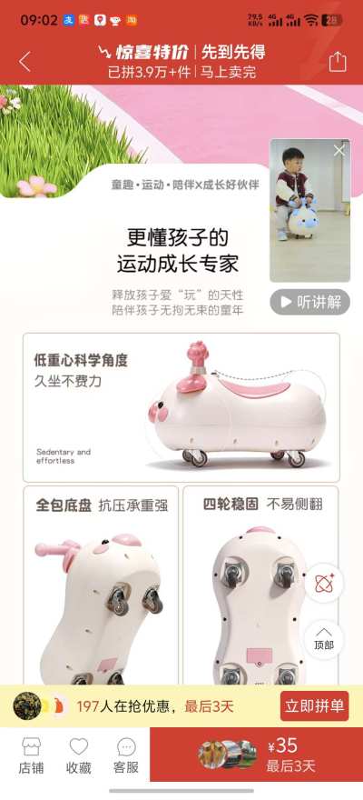 1-3岁儿童故事服务图片1