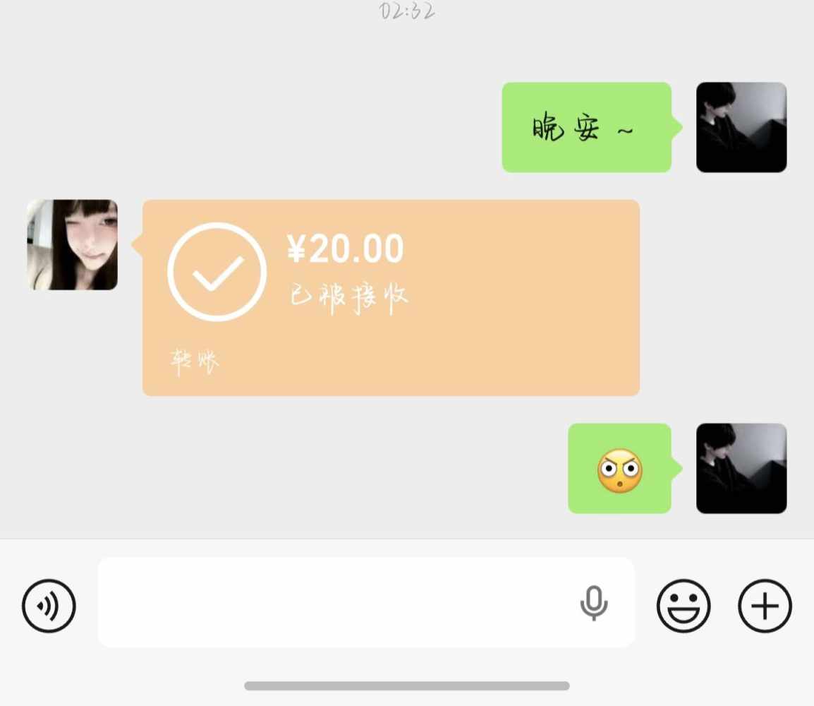 一抹山月发布的第1张图片
