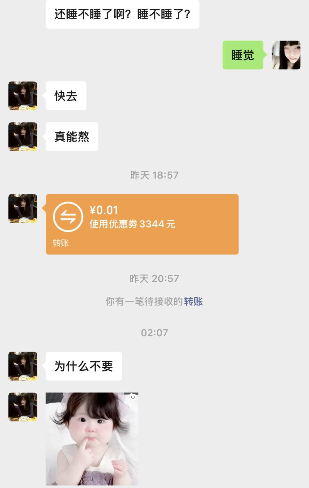 2            1发布的第1张图片