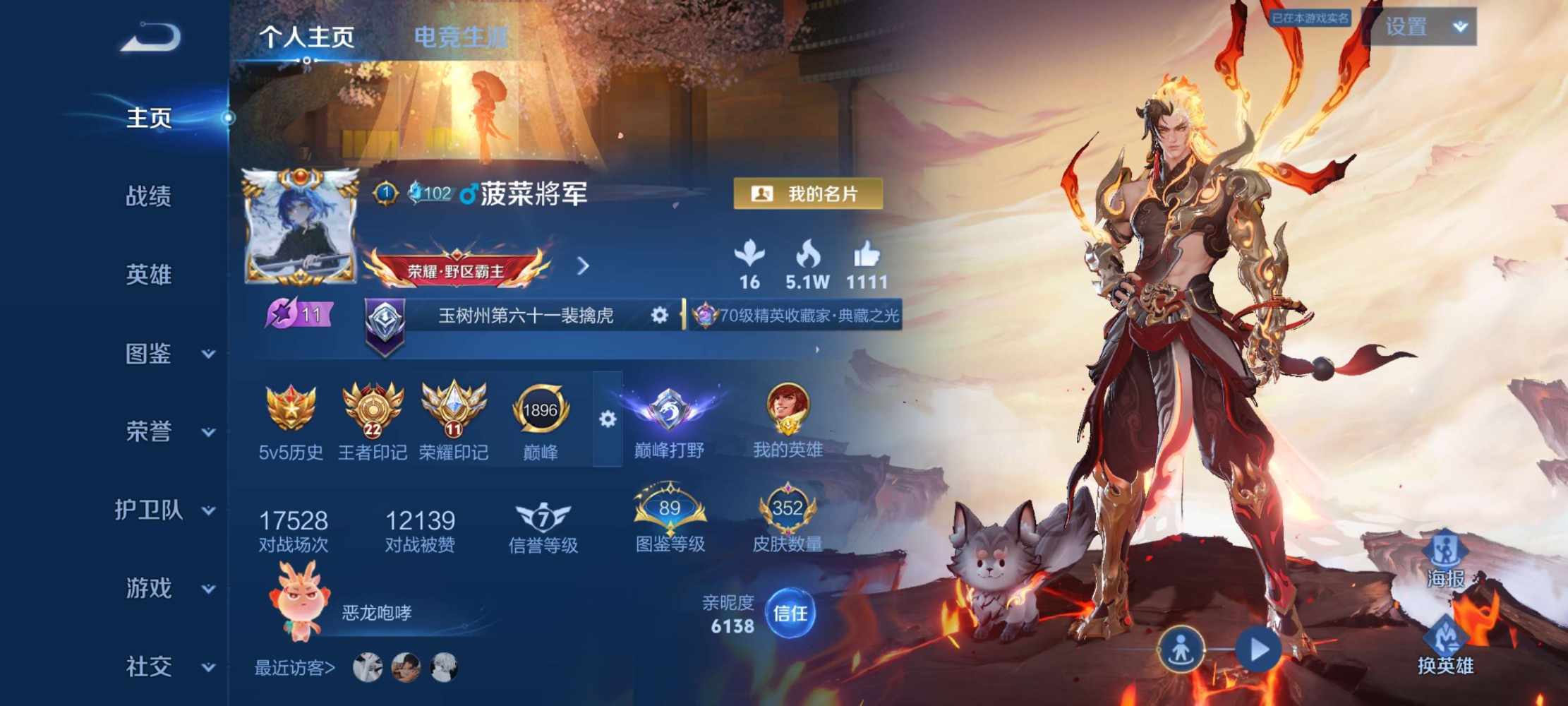 晴之隧道发布的第1张图片