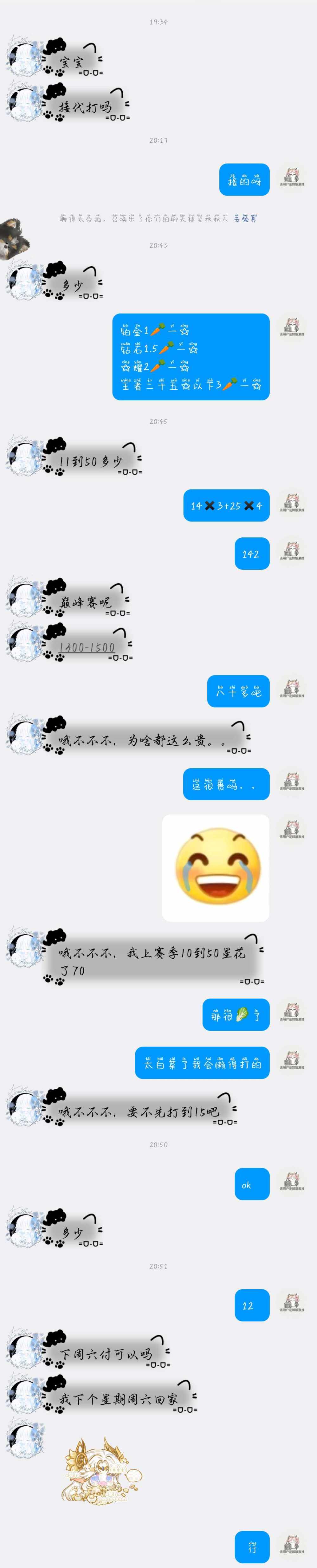 小鱼吐泡泡°发布的第1张图片