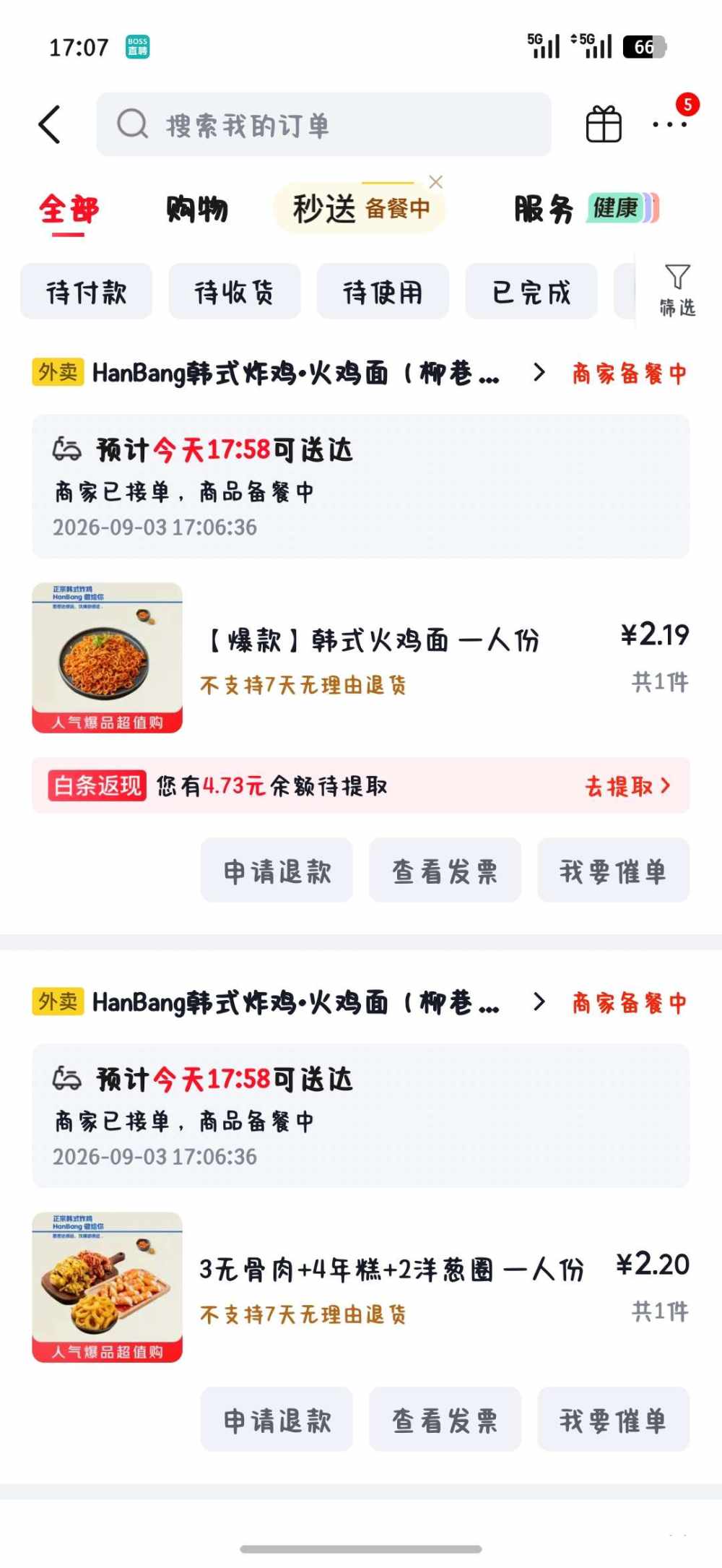 天才网友懒羊羊发布的第1张图片