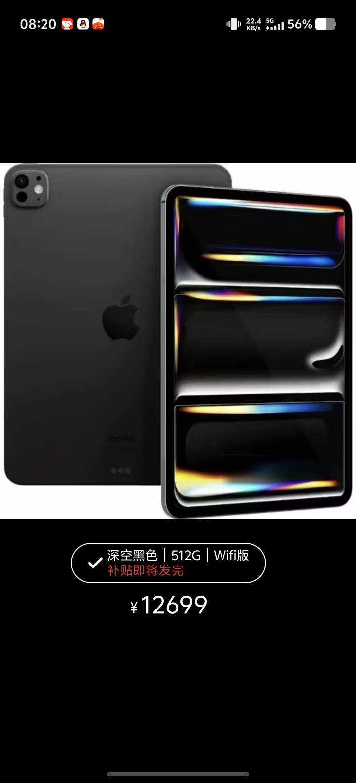 MSNJOJO发布的第1张图片