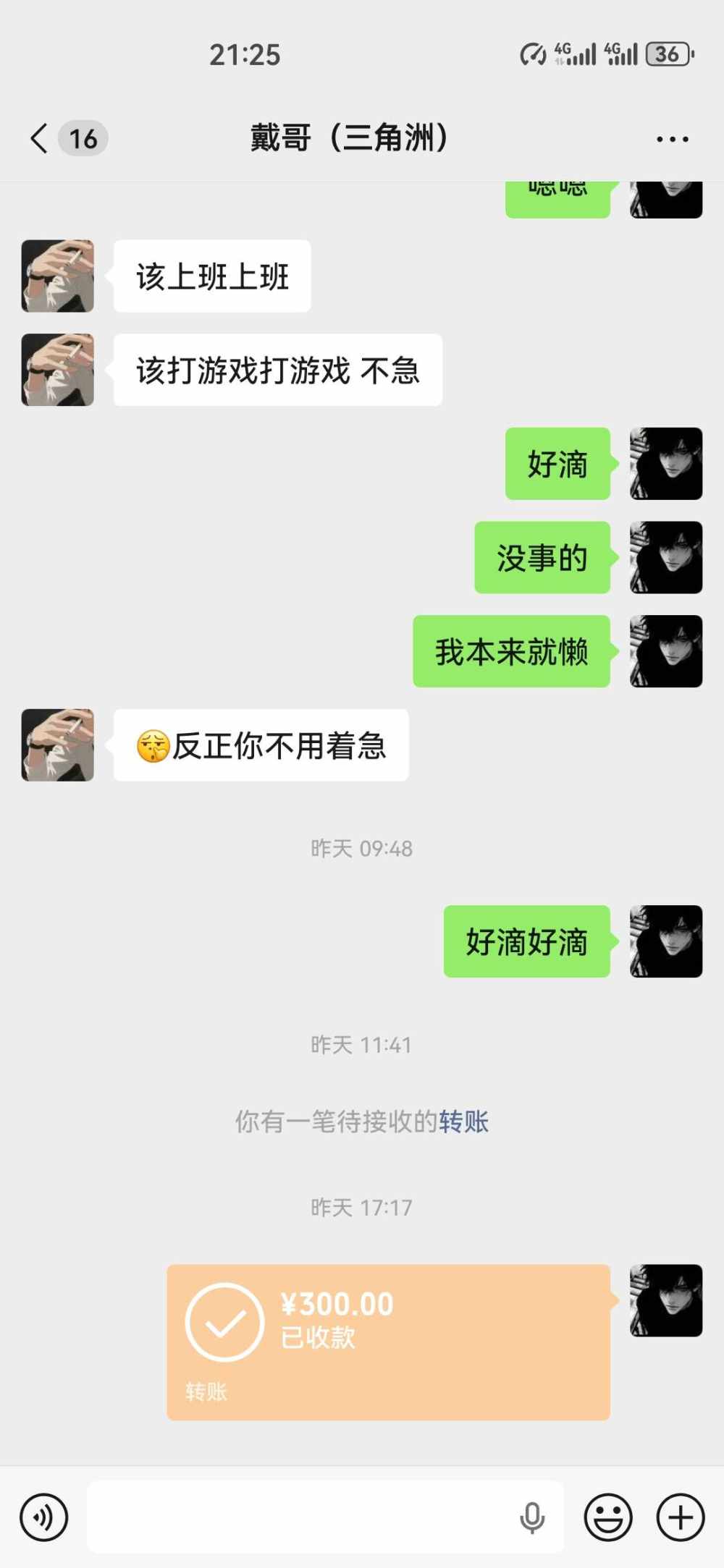 陈汉生𒆙（三角洲行动）发布的第1张图片