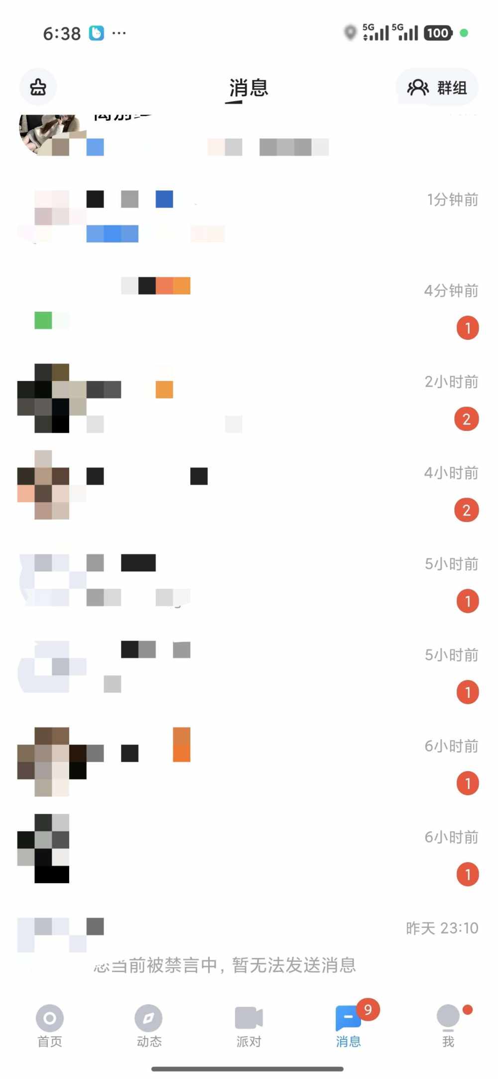 小梨冻发布的第1张图片