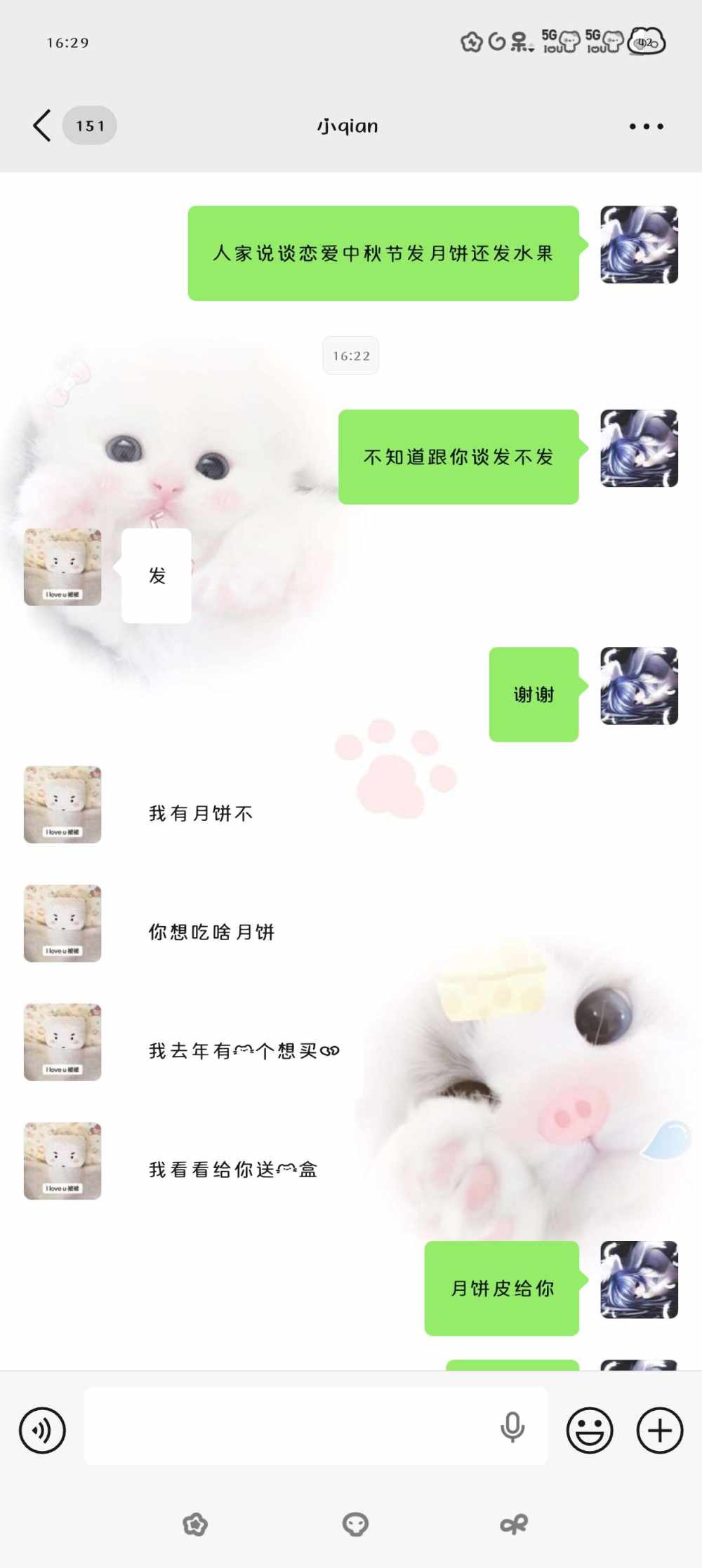 天使用户0707发布的第1张图片