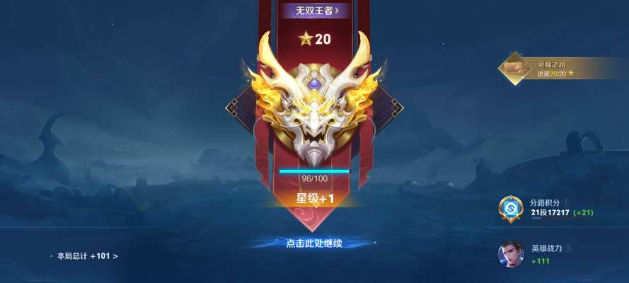 王者荣耀服务图片2