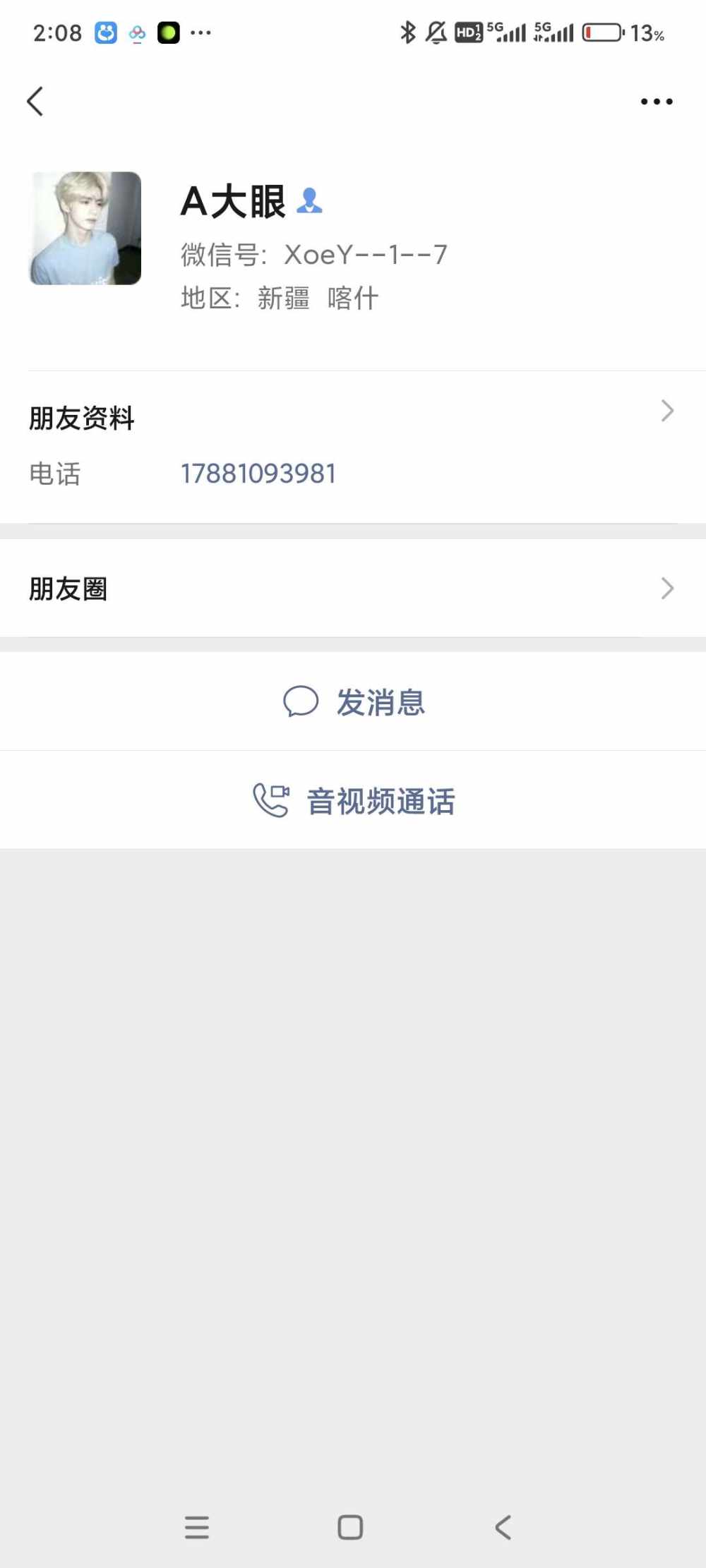 好运来🍀🍀🍀🍀发布的第1张图片