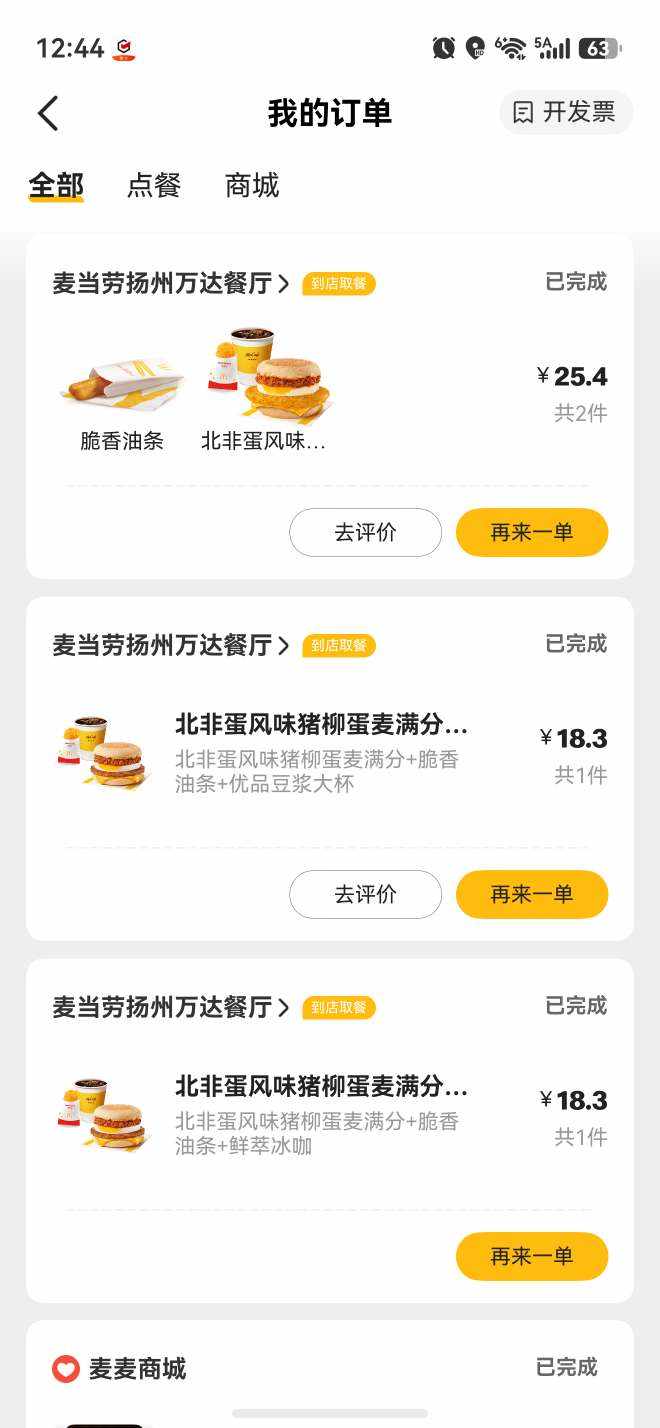 手握/风云发布的第1张图片