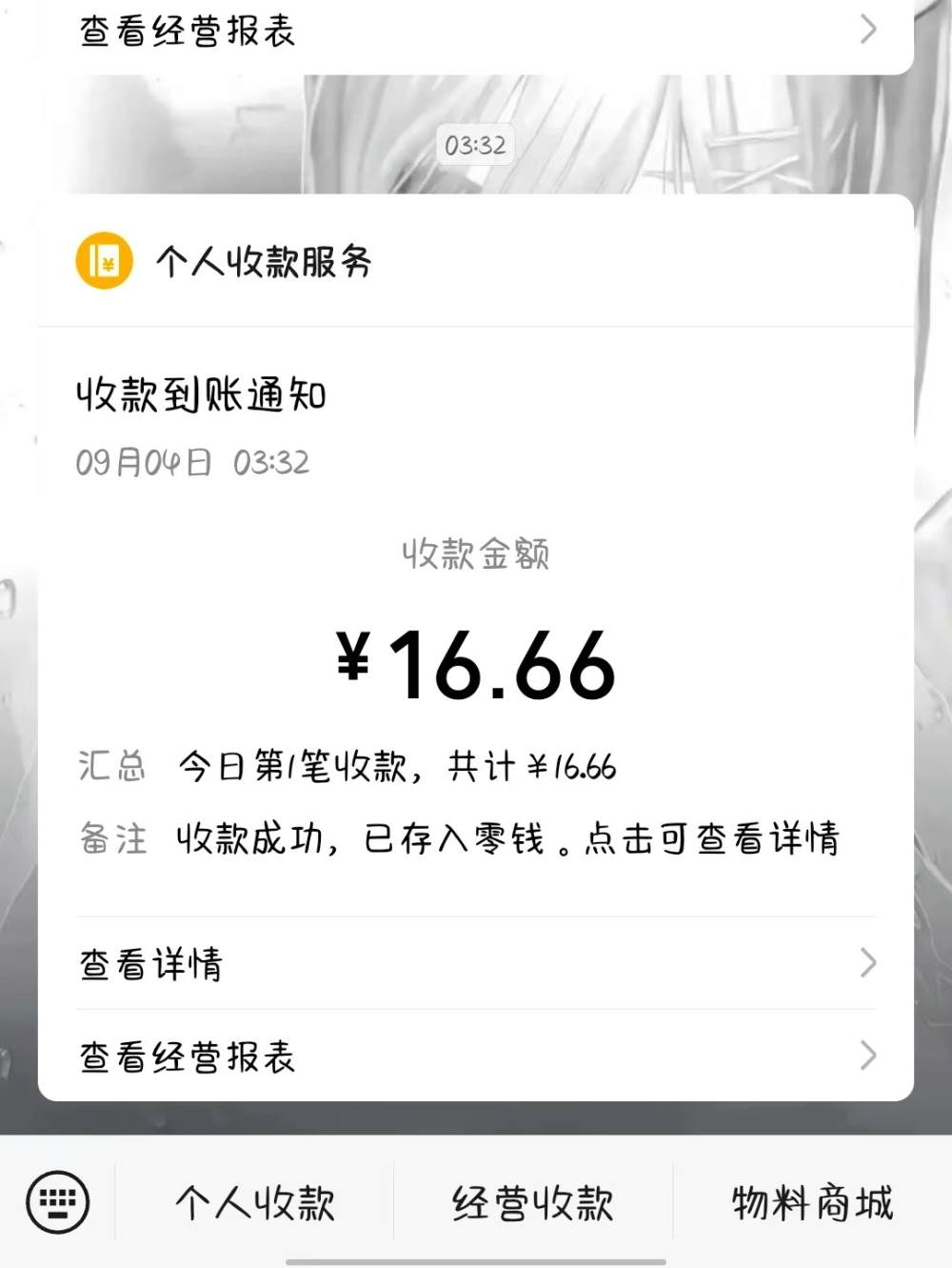 呆呆音ɞ̴发布的第1张图片