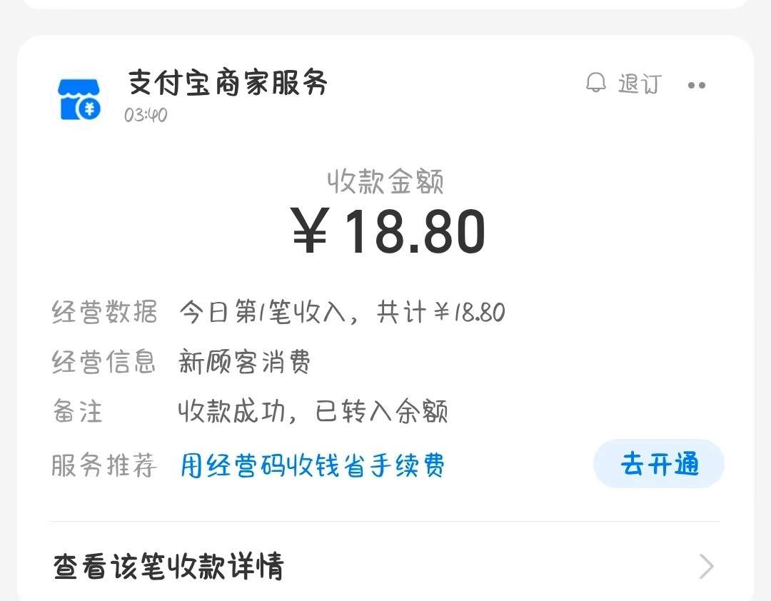 呆呆音ɞ̴发布的第1张图片