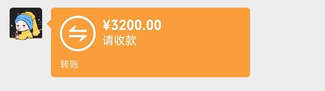 爱吃西瓜（百段打野）发布的第1张图片