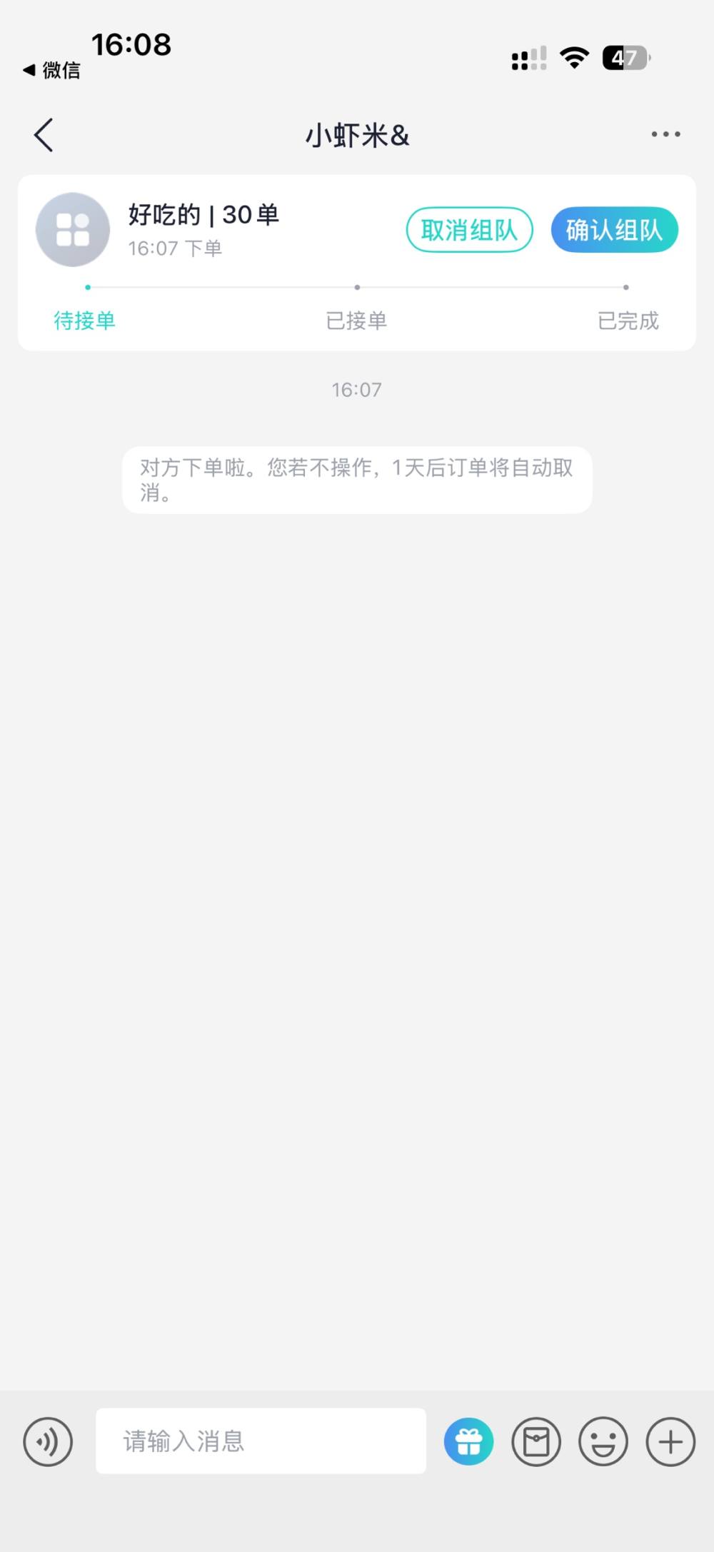 绾花眠发布的第1张图片