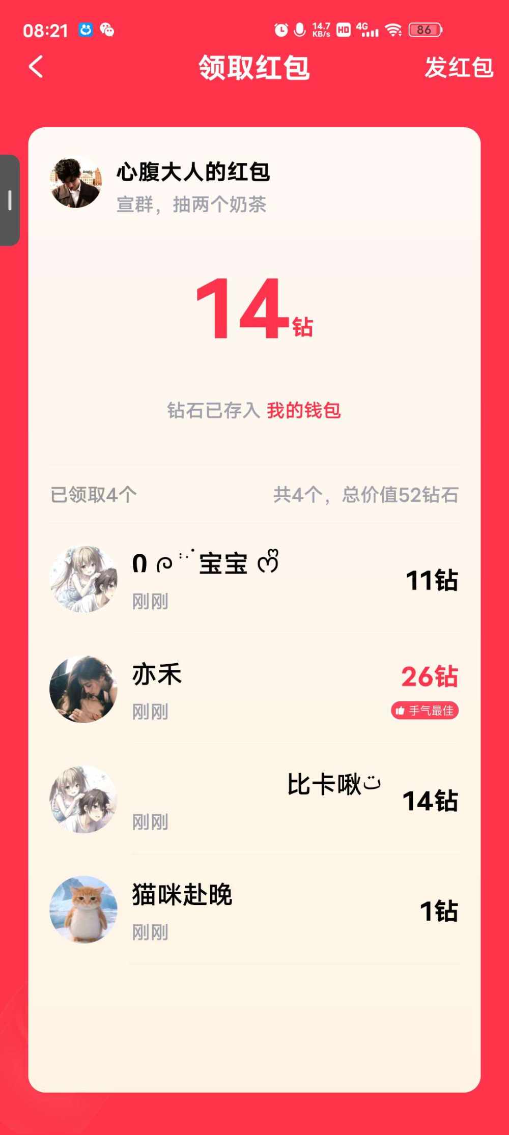 ت比卡啾发布的第1张图片