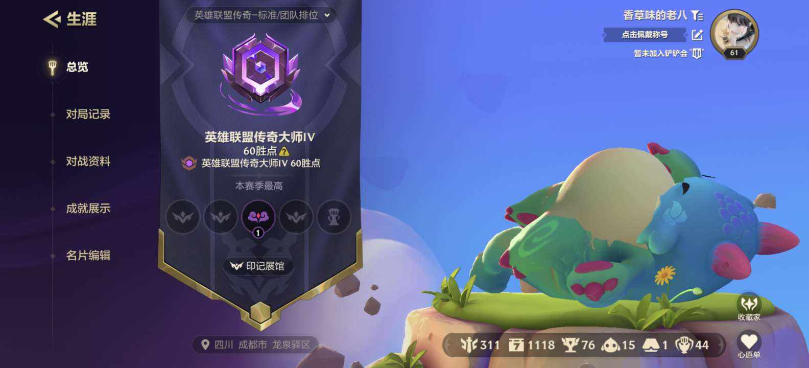 锦鲤🕊️30/h发布的第2张图片