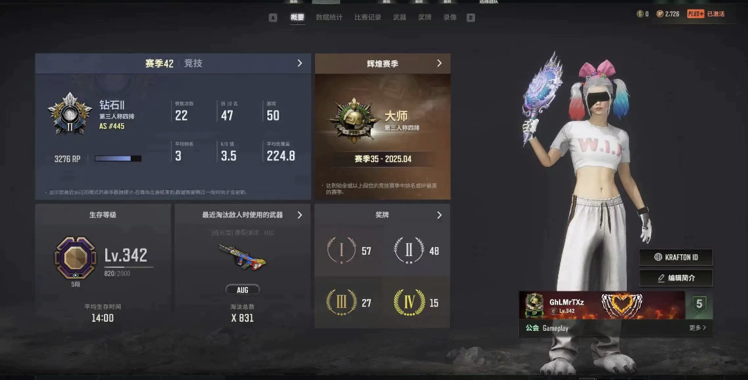 绝地求生图片1